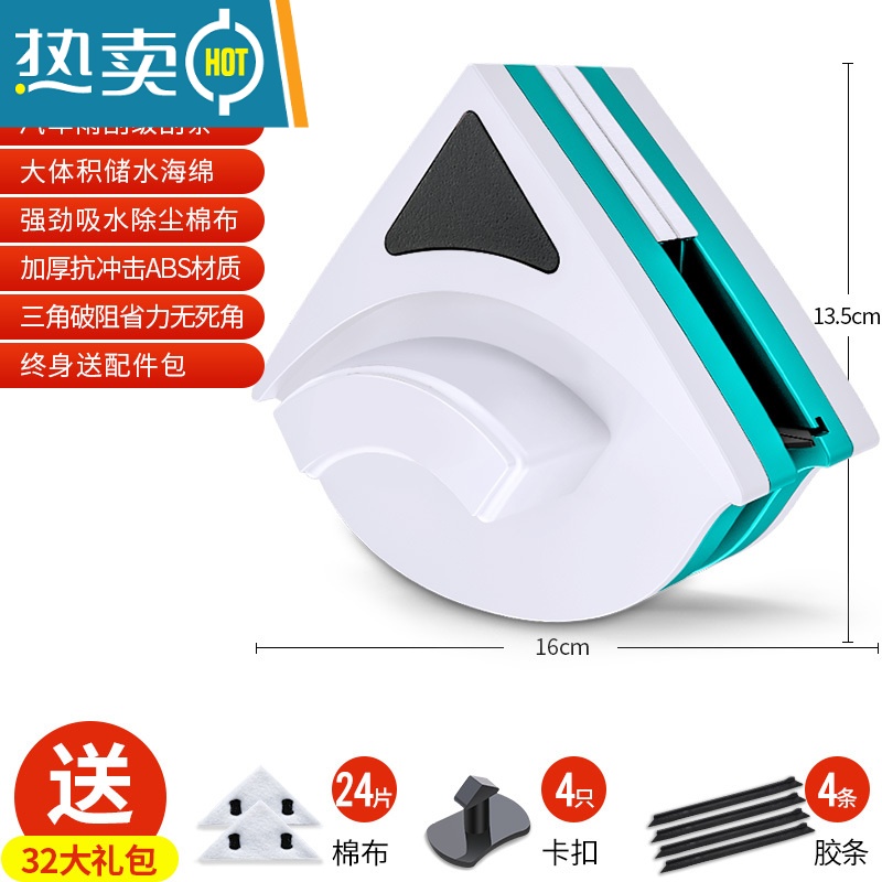 敬平擦玻璃器家用双面擦双层擦窗户刮水器家政保洁专用工具搽洗刷抹 单层加厚(5-12mm)送32礼包