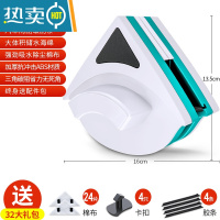 敬平擦玻璃器家用双面擦双层擦窗户刮水器家政保洁专用工具搽洗刷抹 单层加厚(5-12mm)送32礼包