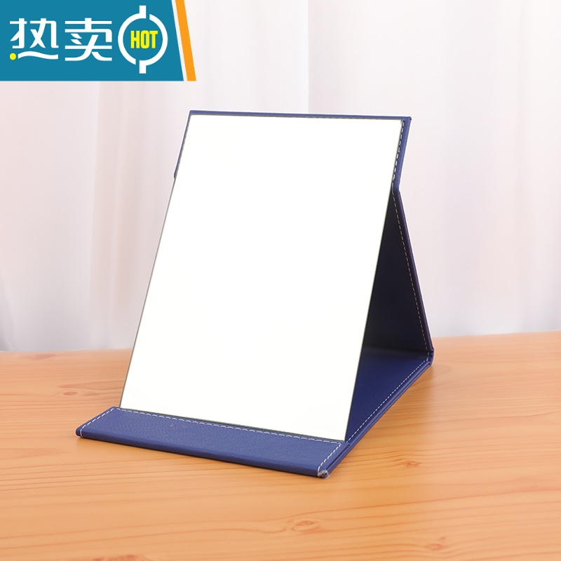 敬平高清折叠镜子化妆镜台式便携随身学生宿舍公主大号PU皮桌面梳妆镜 升级款蓝细纹中号 镜面加大加厚便携式用镜