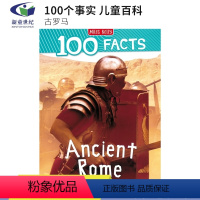 古罗马 [正版]40元任选2件 100 Facts Dinosaurs Volcanoes Reptiles Rainf