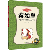 音像秦始皇/青少年成长励志丛书万有图书 编绘