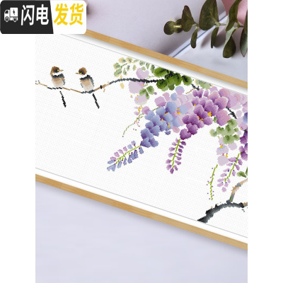 三维工匠十字绣2019新款线绣简单中国风自己绣客厅家用手工 [生态棉3股线绣][单幅6515-紫藤花][110*37CM