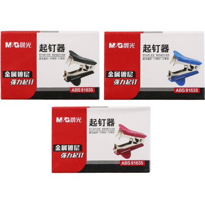 晨光起钉器盒装ABS91635 12个装
