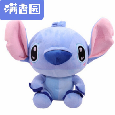 舒弗（LACHOUFFE)2021新款星际史迪奇公仔毛绒玩具史迪仔送女朋友蓝色1.2m