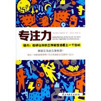 正版新书]给力--如何让你的工作和生活更上一个台阶(美)劳拉·古