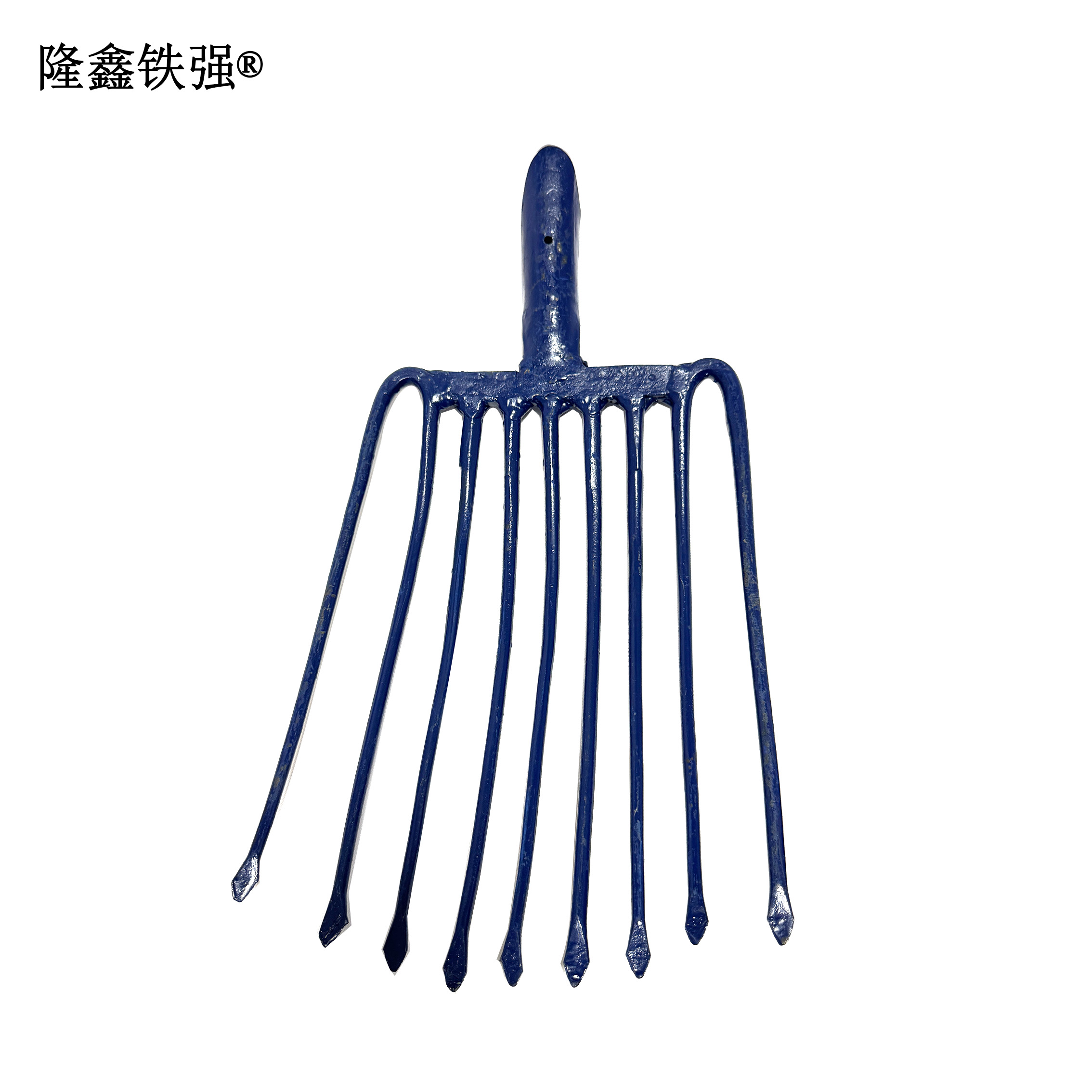 隆鑫铁强 锻打钢叉 九齿叉 个