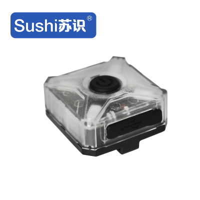 苏识 SS4801 DC3.7V 0.1W IP65 2.25Hz LED方位警示灯 (计价单位:个)半透明