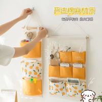 [补贴10%]学生收纳挂袋宿舍挂墙式墙上门后床头悬挂手机置物兜壁挂神器整理