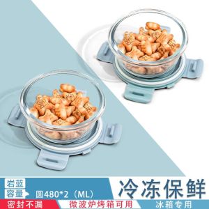 [补贴10%]玻璃饭盒微波炉加热专用的汤碗上班族学生带盖餐盒分隔便当保鲜盒