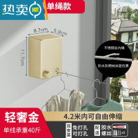 敬平隐形收缩晾衣绳免打孔伸缩晾衣架不锈钢丝绳阳台浴室内晒晾衣器 奢侈金单绳4.2米绳子
