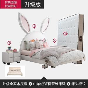 森美人儿童床兔子耳朵床少女公主床单人女童床儿童房女孩女生床卧室