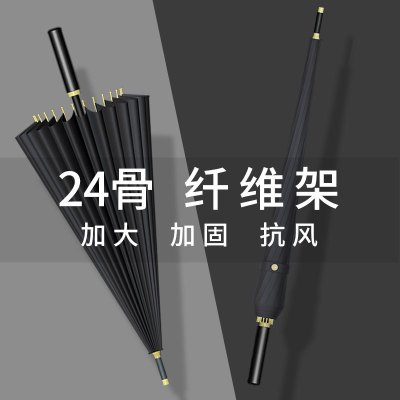 甜心小妹全自动长柄雨伞24骨商务折叠伞男女双人大号加固防风三折自开自收晴雨两用伞