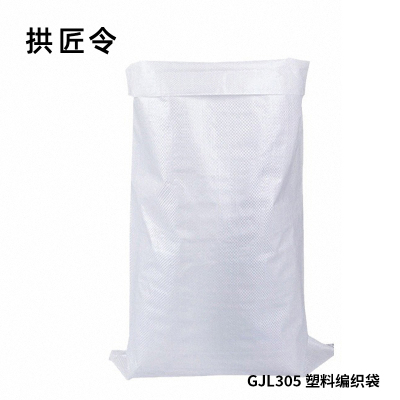 拱匠令 GJL305 可降解塑料编织袋 40*62cm (计价单位:个)白色
