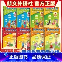 [新版智慧版]学生用书1A点读版+练习册 [正版]新版朗文新概念英语青少版智慧版入门级b学生用书+练习册6-8岁一二年级