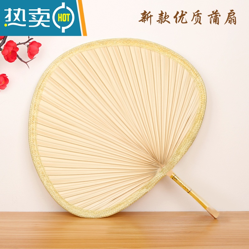 xiancai扇子夏季大蒲扇手工老式手摇夏天芭蕉葵扇中国风宝宝儿童古风
