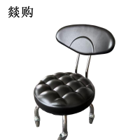 燚购 矮凳 靠背款 个