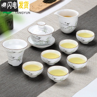 三维工匠定窑瓷盖碗茶杯大号功夫景德镇茶具套装玉瓷三才杯脂白大茶碗家用 10头脂白盖碗-翠竹鸣鸟