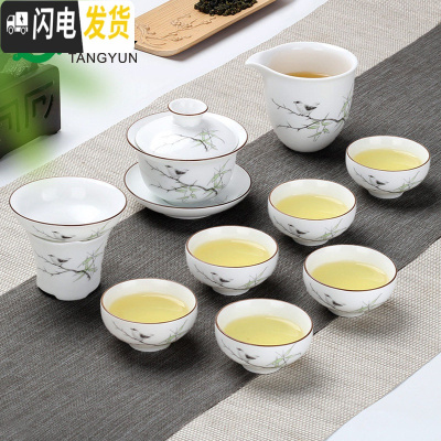 三维工匠定窑瓷盖碗茶杯大号功夫景德镇茶具套装玉瓷三才杯脂白大茶碗家用 10头脂白盖碗-翠竹鸣鸟