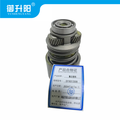 御升阳 锤击组件 SY18312008 每个