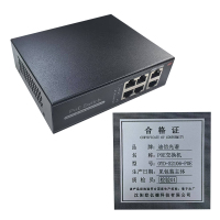 迪信光谱 4口千兆POE+2千兆上行口网口交换机 OYD-S2106-POE 台