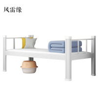 风雷缘钢制单人床员工宿舍床公寓床长2米宽0.9米高0.75米