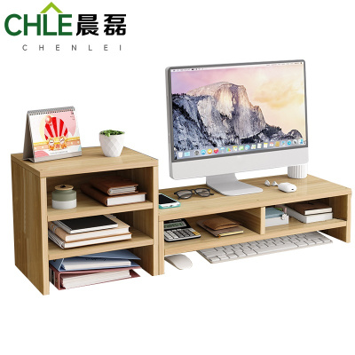 晨磊 显示器增高架 双层隔断+三层(胡桃色) 个
