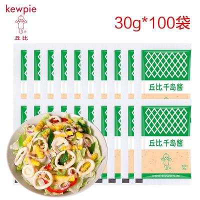 丘比（KEWPIE）千岛酱30g*100袋水果蔬菜海鲜沙拉酱汉堡面包沙拉调味食材