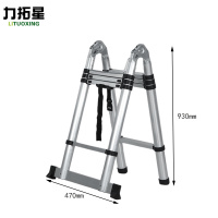 力拓星 工程梯 1.7m 个
