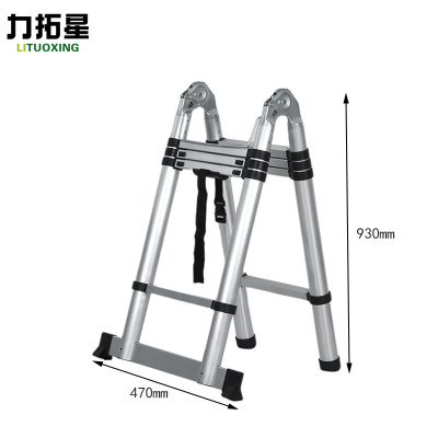 力拓星 工程梯 1.7m 个