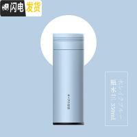 三维工匠保温杯子女可爱学生少女简约小容量韩版清新文艺便携创意刻字潮流 瓶水兰350