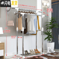 三维工匠单杆式晾衣架落地折叠室内不锈钢双杆式阳台晾衣杆挂衣凉衣架晒架 舒适款(白色)-无轮子 大