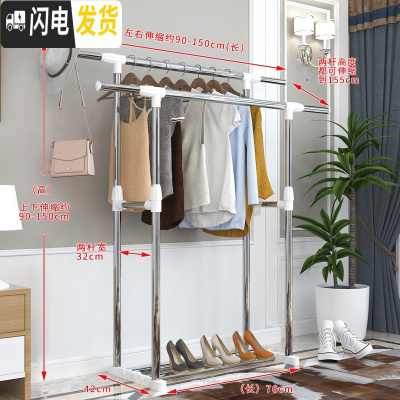 三维工匠单杆式晾衣架落地折叠室内不锈钢双杆式阳台晾衣杆挂衣凉衣架晒架 舒适款(白色)-无轮子 大