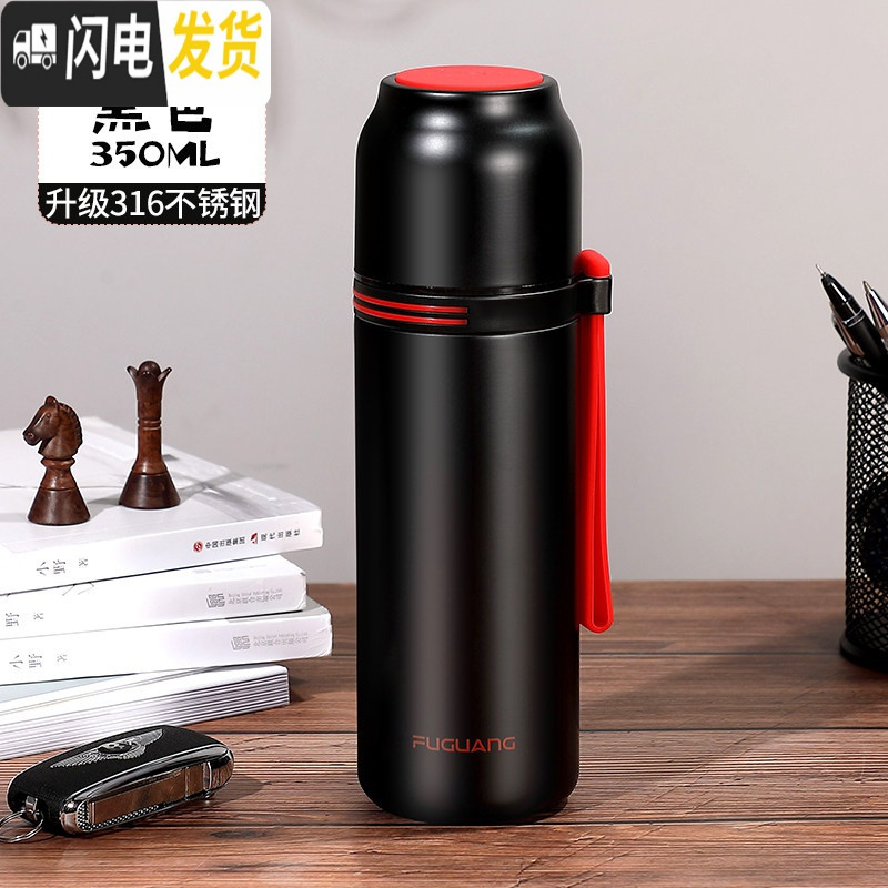 三维工匠儿童保温杯316不锈钢男女小学生便携水杯子简约防摔可爱水壶 级316钢350黑色(送杯套+杯刷)