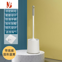 三维工匠马桶刷无死角挂墙式家用卫生间免打孔厕所刷子长柄壁挂清洁刷套装