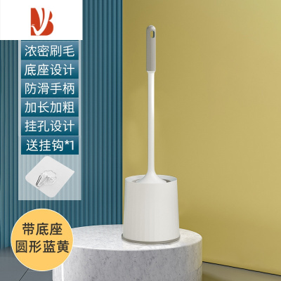 三维工匠马桶刷无死角挂墙式家用卫生间免打孔厕所刷子长柄壁挂清洁刷套装
