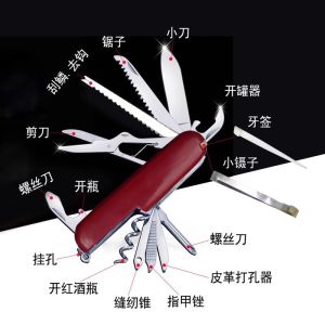 金达日美瑞士军刀家用折叠水果刀随身小刀多功能便携多功能8177