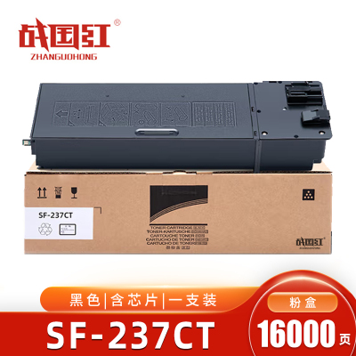 战国红 粉盒夏普SF-237CT 支