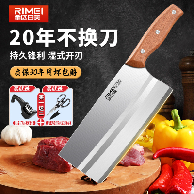 金达日美菜刀家用厨房厨师专用切片刀切菜刀切肉刀具