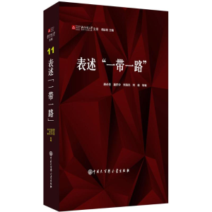 [M]表述