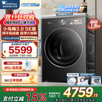 小天鹅(LittleSwan)10公斤热泵烘干机家用全自动[小乌梅3.0SE]回南天纯平自由嵌TH10VE40SE
