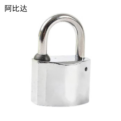 阿比达 ABDGS-40Y 合金 40mm 挂锁(计价单位:把)银色