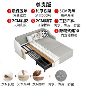 储物沙发床可折叠小户型客厅单双人多功能坐卧两用实木北欧1.5米