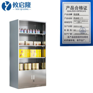 攸启隆