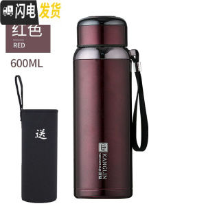 三维工匠户外水杯1男女便携泡茶杯子304不锈钢大容量800保温杯定制刻字 加厚酒红色600送杯套杯刷