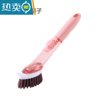敬平厨房洗锅刷长柄刷子自动加液式不伤手按压式去污清洁刷家用洗碗刷 粉色刷子