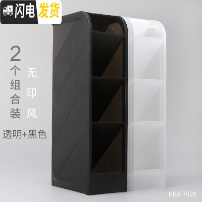 三维工匠斜插式笔筒女ins多功能北欧简约笔架四格创意时尚可爱大容量笔桶化妆刷学生抖音网红桌面 2个/(透明+黑色)各1个