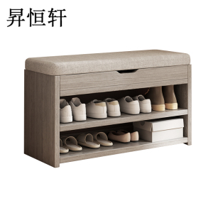 昇恒轩 实木换鞋凳家用门口鞋柜入户门可坐穿鞋凳坐凳一体鞋架玄关收纳凳天辰雪松木80cm
