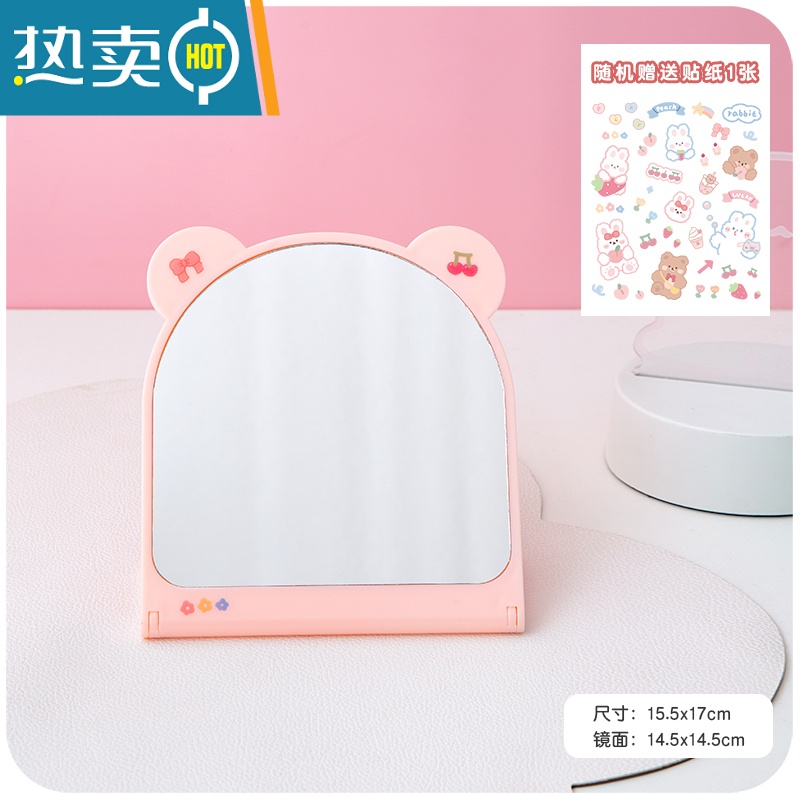 敬平镜子化妆镜台式桌面ins家用可爱便携办公室可立学生宿舍女梳妆镜 粉色熊耳折叠款(送贴纸)便携式用镜