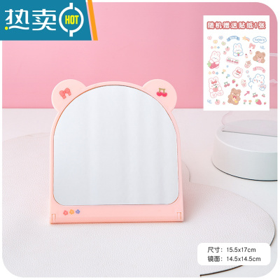 敬平镜子化妆镜台式桌面ins家用可爱便携办公室可立学生宿舍女梳妆镜 粉色熊耳折叠款(送贴纸)便携式用镜