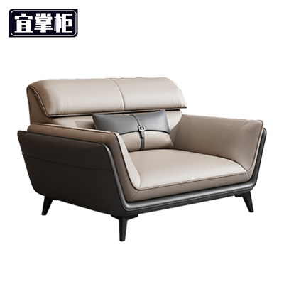 宜掌柜 会议 沙发